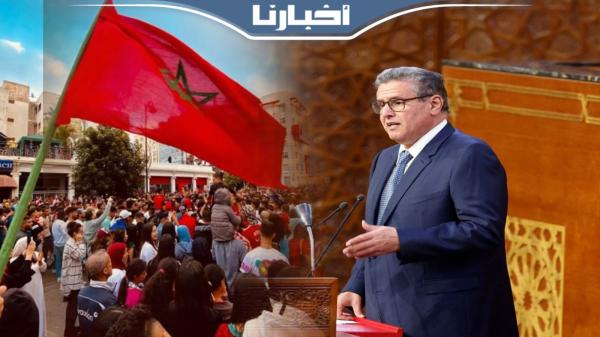 أخنوش: تنزيلا للتوجيهات الملكية السامية مكن برنامج تقليص الفوارق الاجتماعية والمجالية